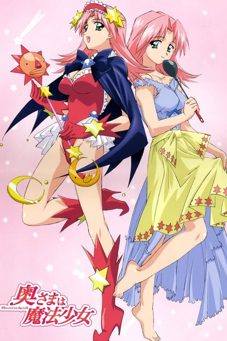 Madam is a Magical Girl Poster of Madam is a Magical Girl