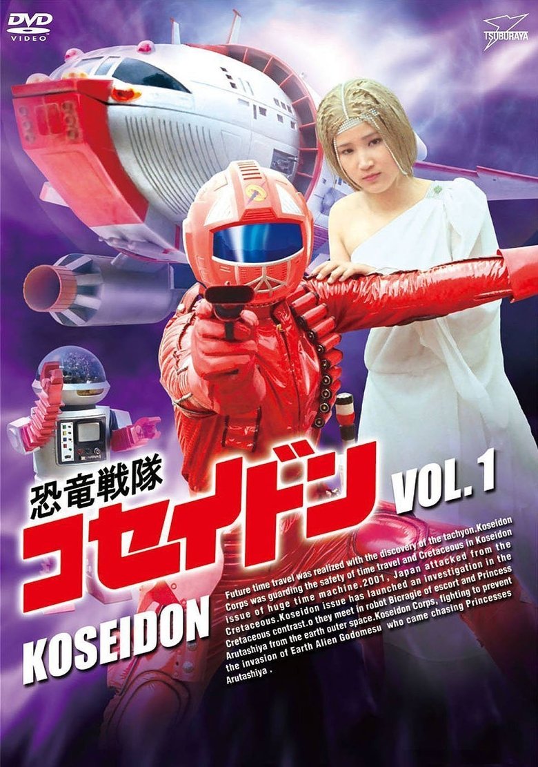 Dinosaur Corps Koseidon Poster of Dinosaur Corps Koseidon