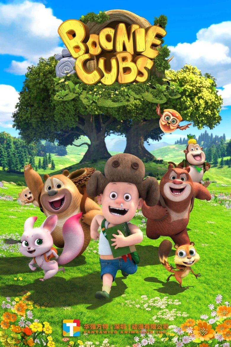 Boonie Cubs Poster of Boonie Cubs
