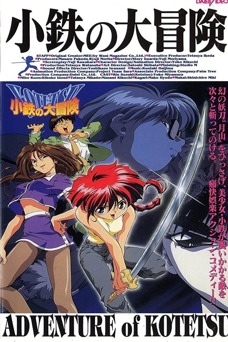 The Adventures of Kotetsu Poster of The Adventures of Kotetsu