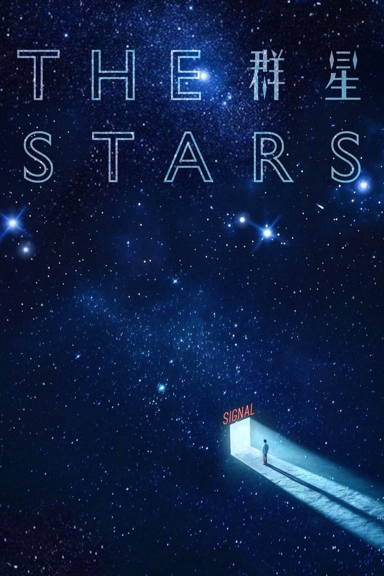 The Stars Poster of The Stars