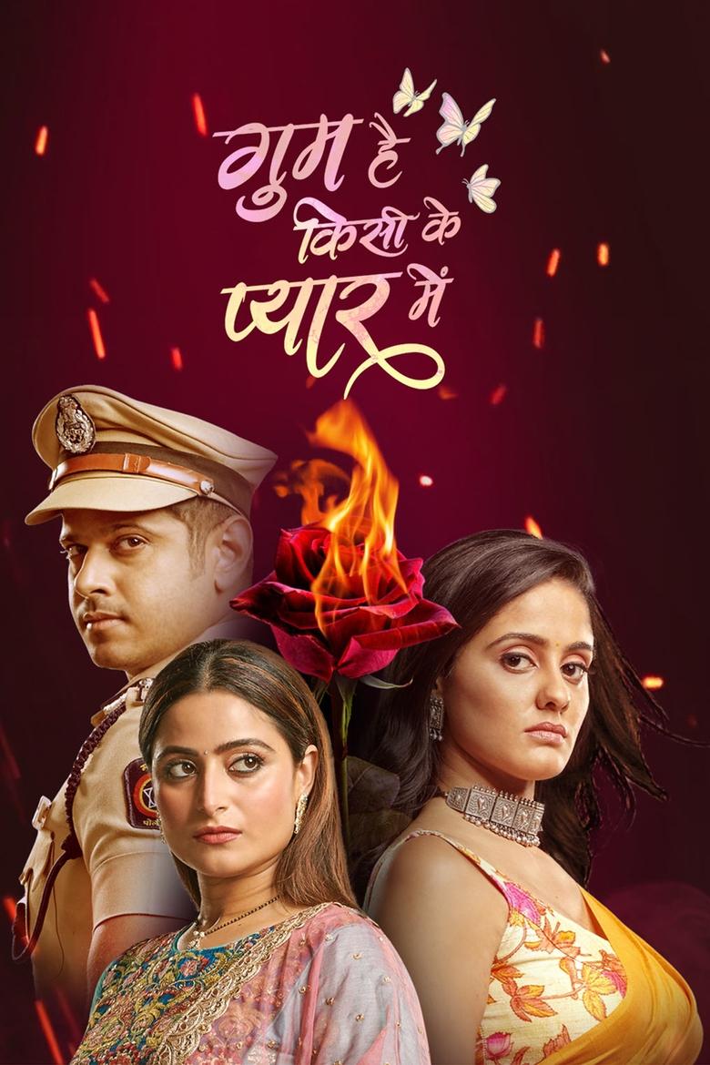 Ghum Hai Kisikey Pyaar Meiin Poster of Ghum Hai Kisikey Pyaar Meiin