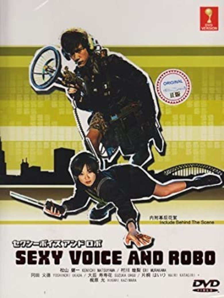 Sexy Voice and Robo Poster of Sexy Voice and Robo