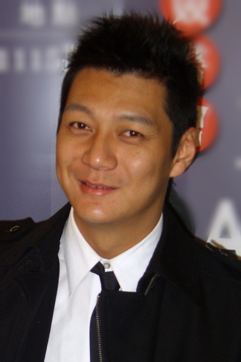 Dennis Nieh Portrait of Dennis Nieh
