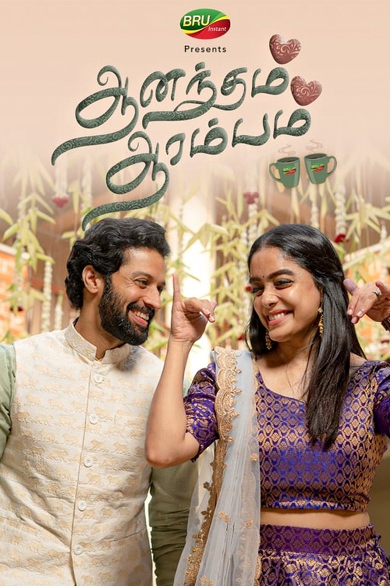 Episodes in Aanandham Aarambham - Season 1 - Season 1 Poster of Episodes in Aanandham Aarambham - Season 1 - Season 1