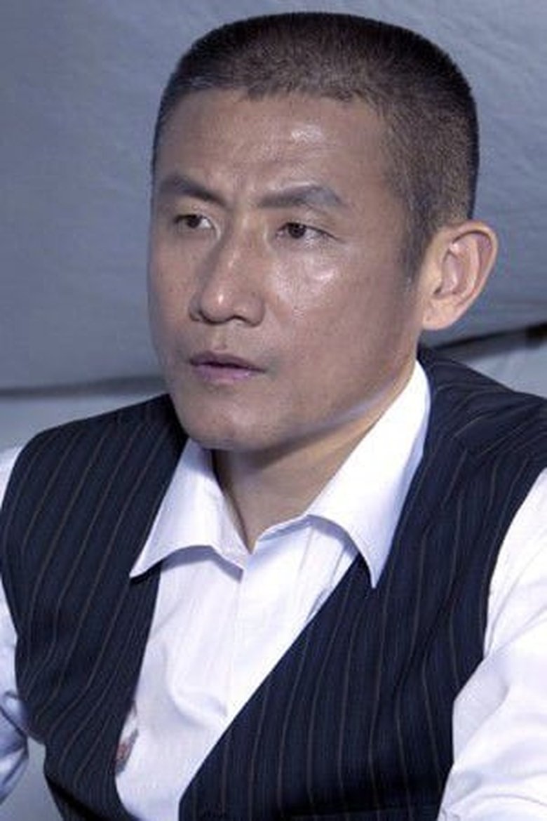 Lu Peng Portrait of Lu Peng