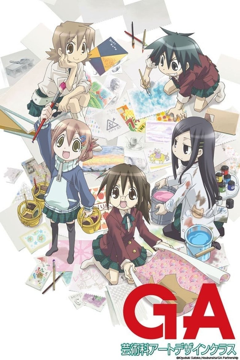 Episodes in GA Geijutsuka Art Design Class - Season 1 - Season 1 Poster of Episodes in GA Geijutsuka Art Design Class - Season 1 - Season 1