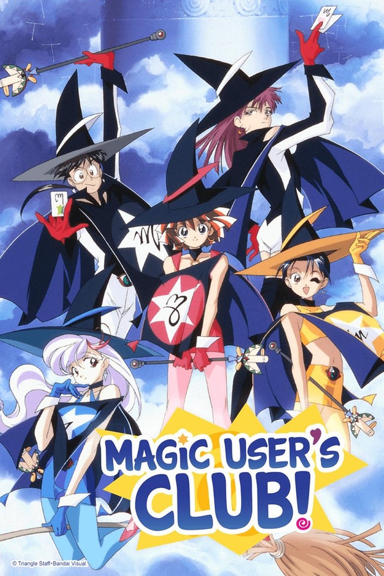 Magic User's Club! Poster of Magic User's Club!