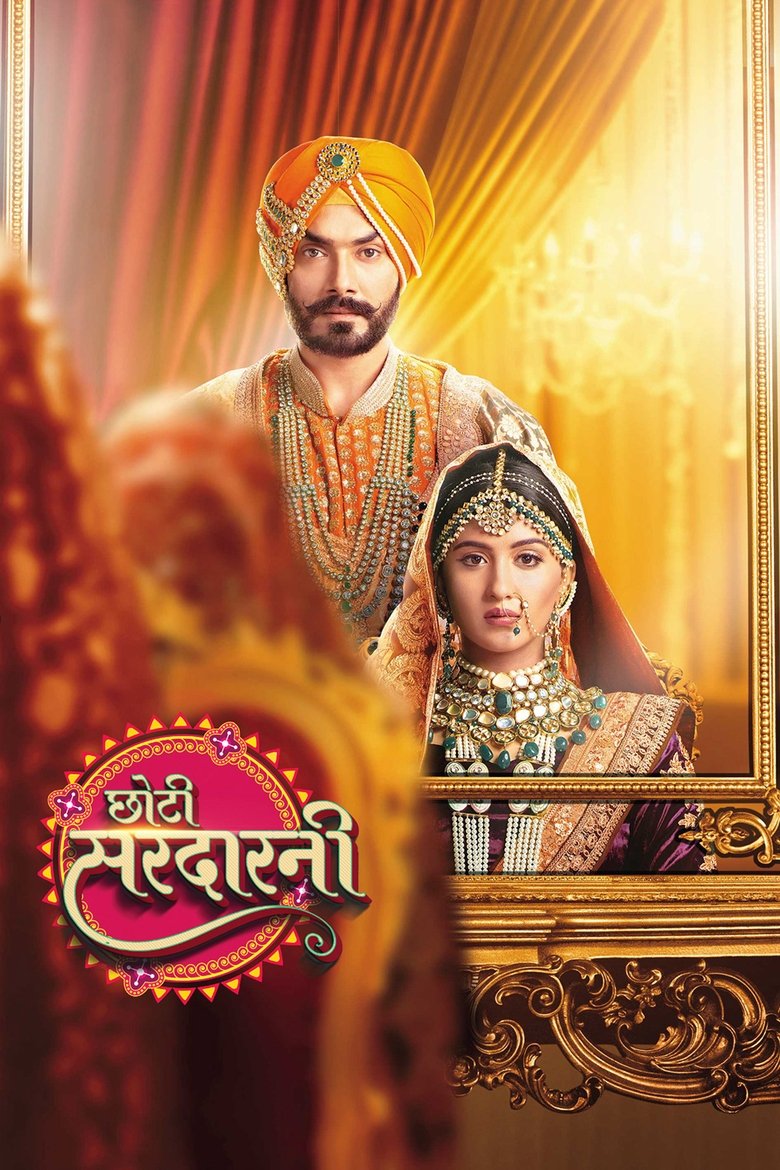 Choti Sarrdaarni Poster of Choti Sarrdaarni