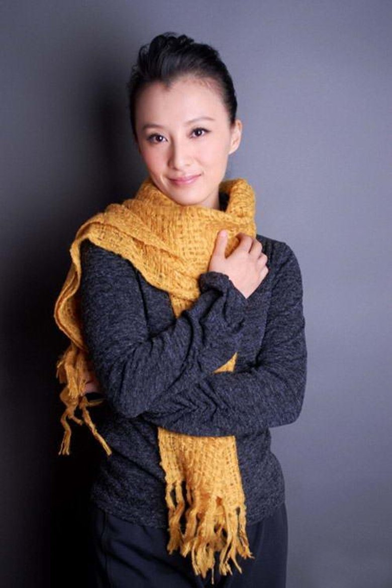 Xu Lu Portrait of Xu Lu