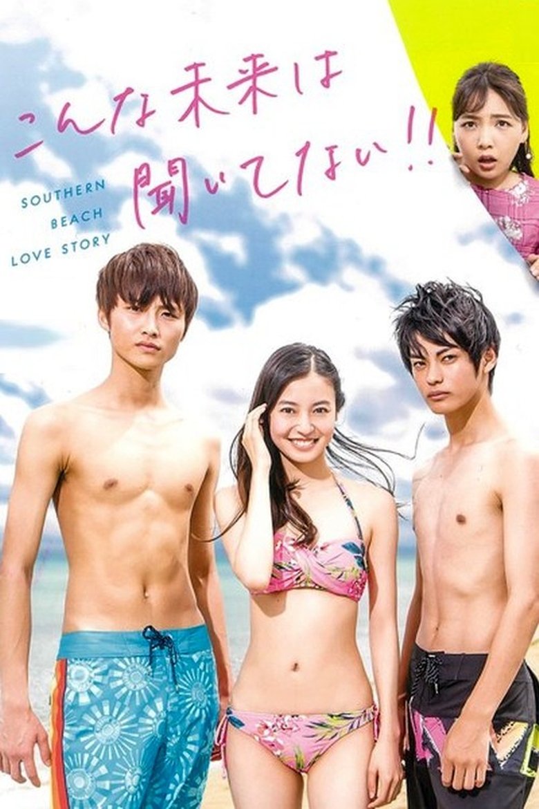 Southern Beach Love Story Poster of Southern Beach Love Story