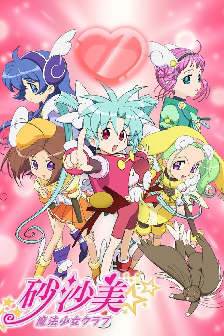 Episodes in Sasami Magical Girls Club - Season 1 - Season 1 Poster of Episodes in Sasami Magical Girls Club - Season 1 - Season 1