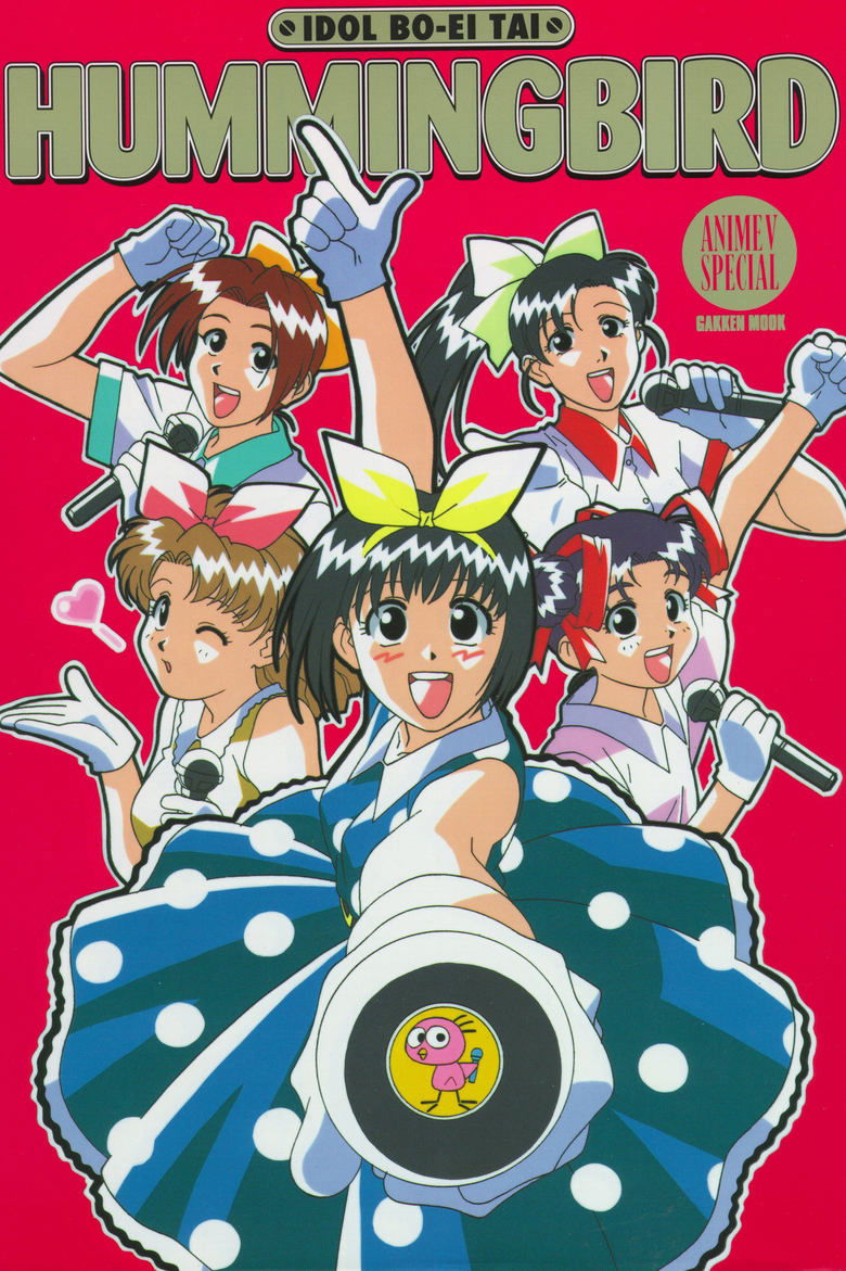 Idol Defense Force Hummingbird Poster of Idol Defense Force Hummingbird