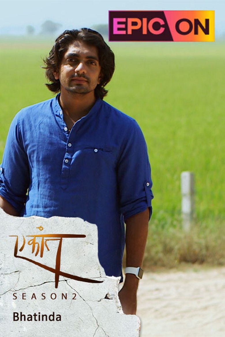 Episodes in Ekaant - Season 2 - Season 2 Poster of Episodes in Ekaant - Season 2 - Season 2