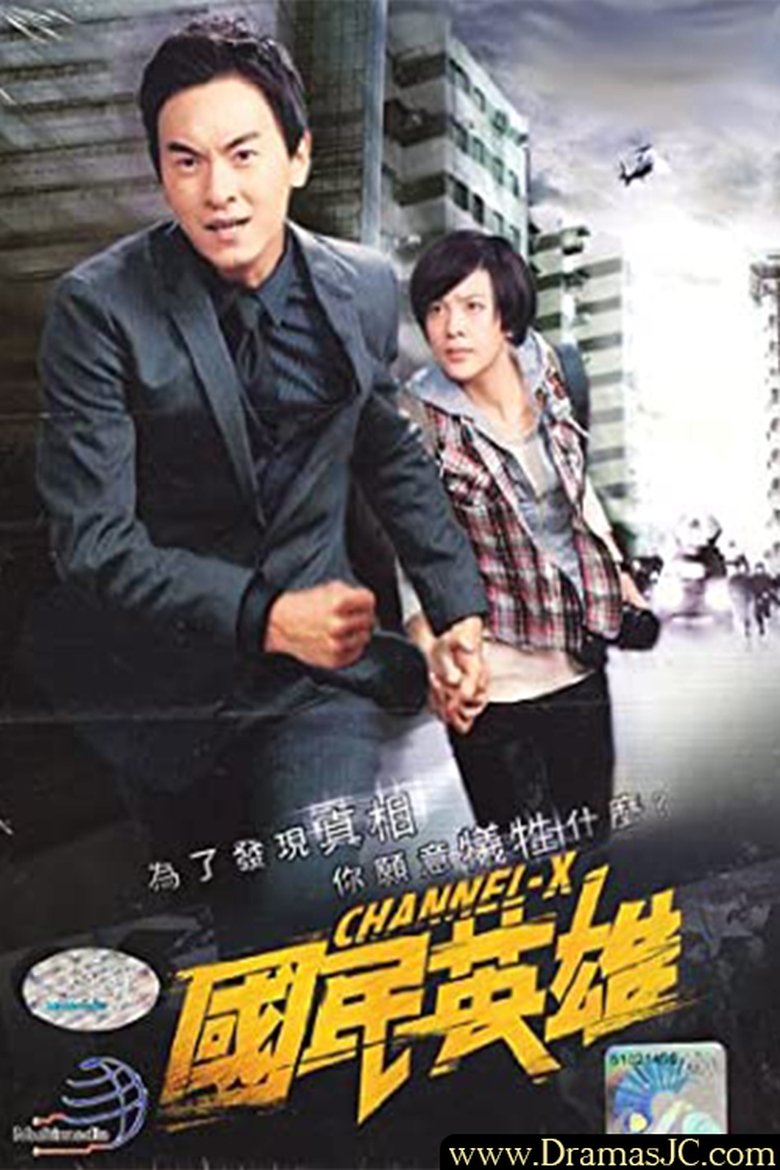 Channel-X Poster of Channel-X