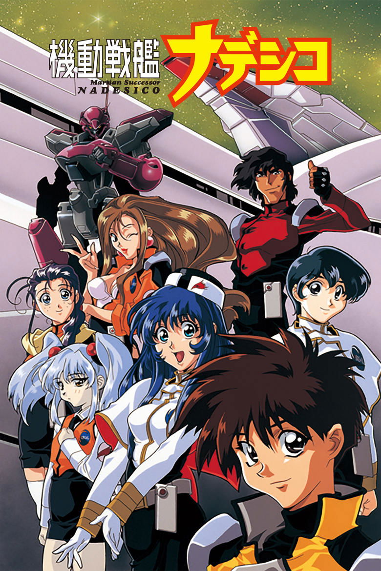 Episodes in Martian Successor Nadesico - Season 1 - Season 1 Poster of Episodes in Martian Successor Nadesico - Season 1 - Season 1