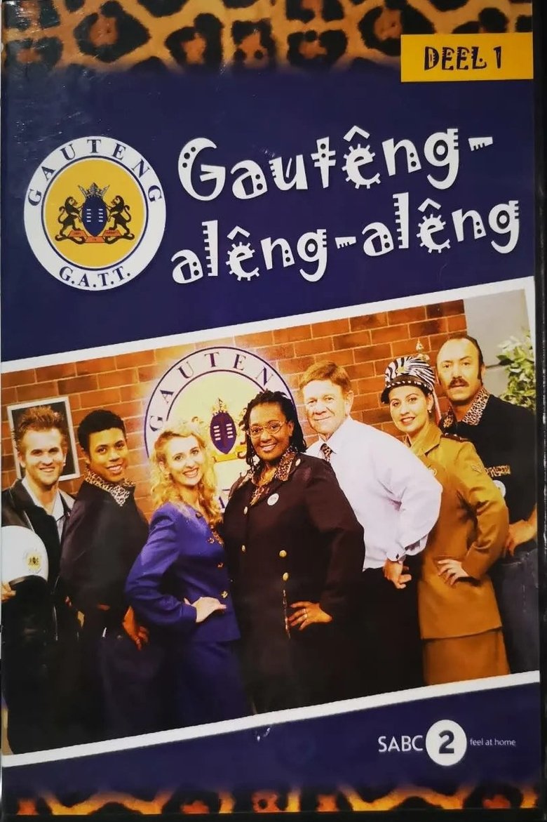 Gautêng-alêng-alêng Poster of Gautêng-alêng-alêng