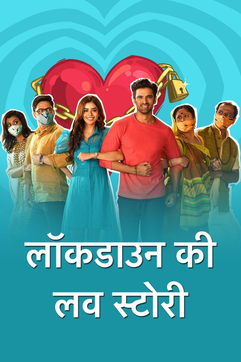 Cast and Crew in Lockdown Ki Love Story - Season 1 - Episode 110 - Shashikant's Stern Decision Poster of Cast and Crew in Lockdown Ki Love Story - Season 1 - Episode 110 - Shashikant's Stern Decision