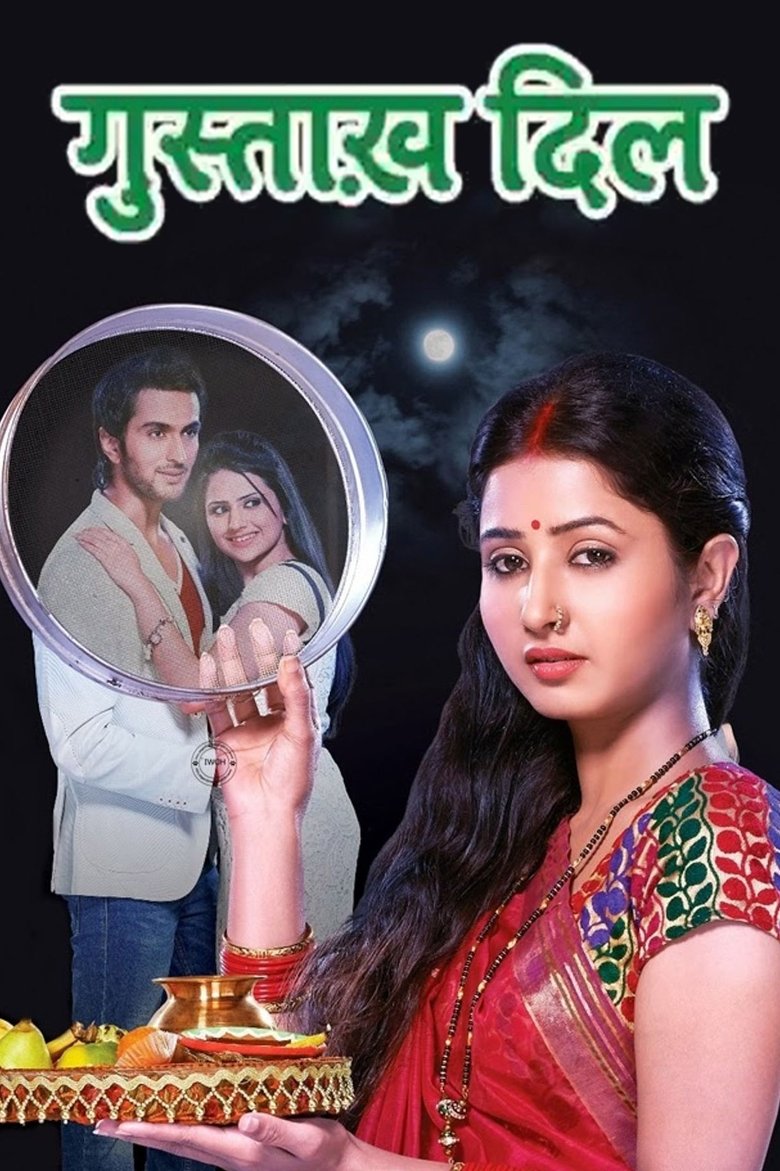 Gustakh Dil Poster of Gustakh Dil