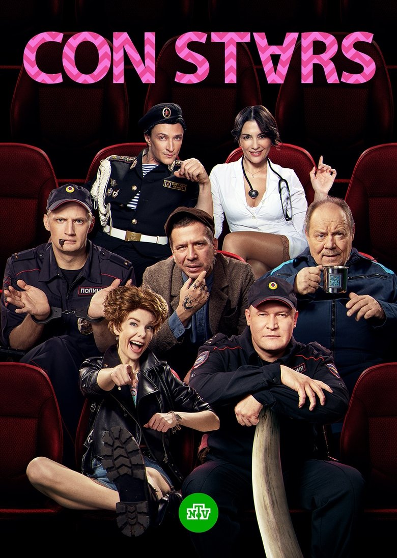 Con Stars Poster of Con Stars