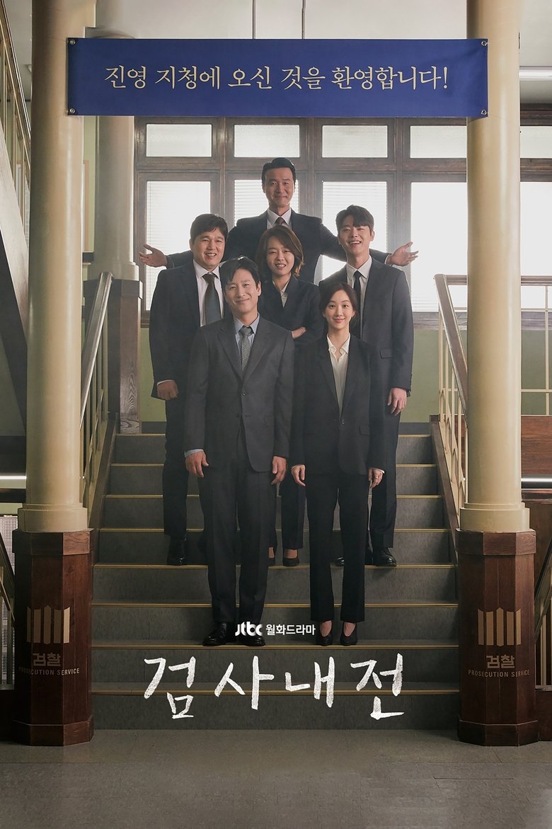 Episodes in Diary Of A Prosecutor - Season 1 - Season 1 Poster of Episodes in Diary Of A Prosecutor - Season 1 - Season 1