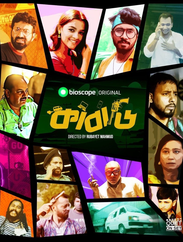 Kabadi Poster of Kabadi