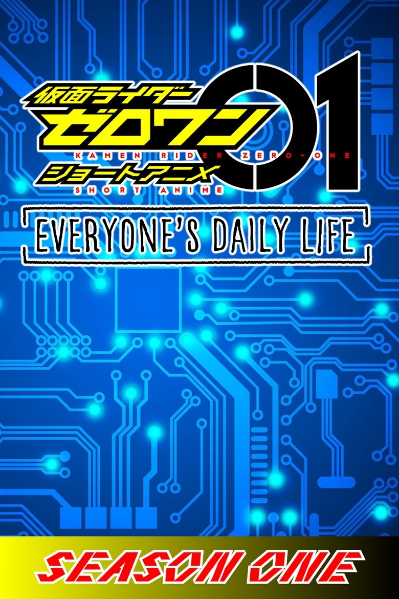 Episodes in Kamen Rider Zero One Short Anime Everyone's Daily Life - Season 1 - Season 1 Poster of Episodes in Kamen Rider Zero One Short Anime Everyone's Daily Life - Season 1 - Season 1
