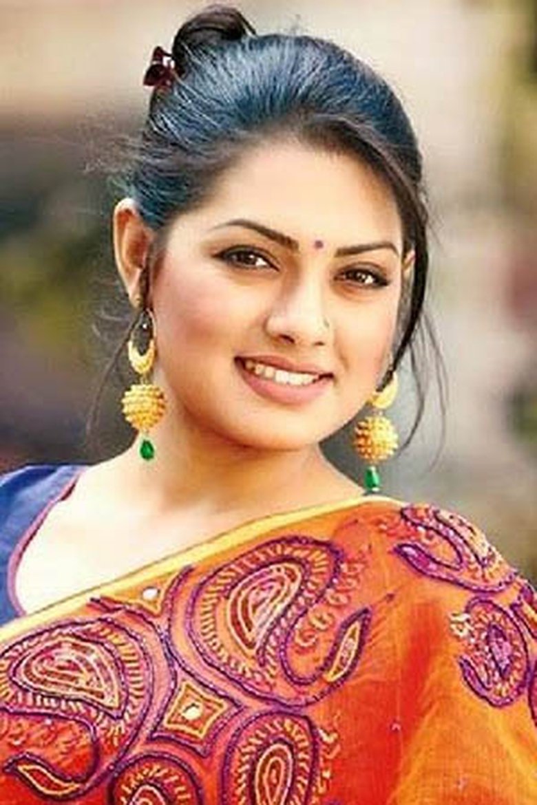 Nusrat Imrose Tisha Portrait of Nusrat Imrose Tisha