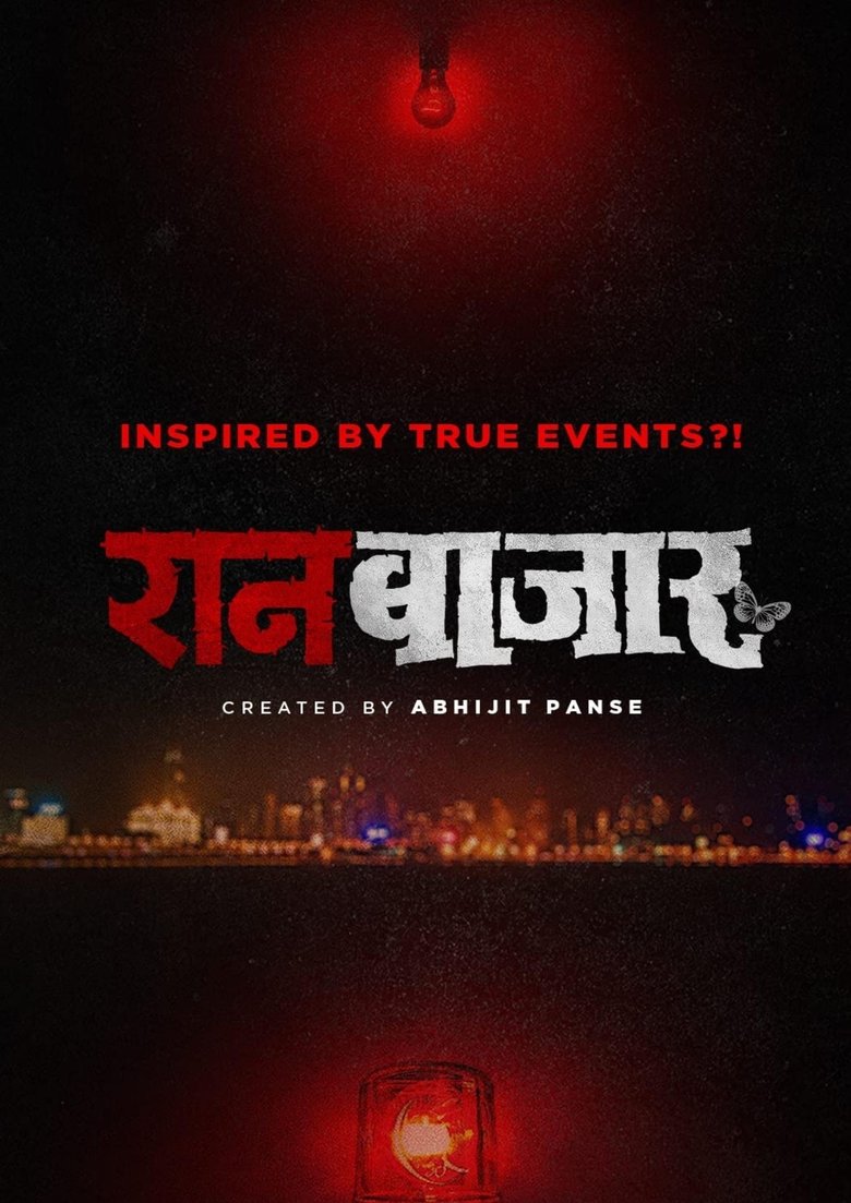 RaanBaazaar Poster of RaanBaazaar