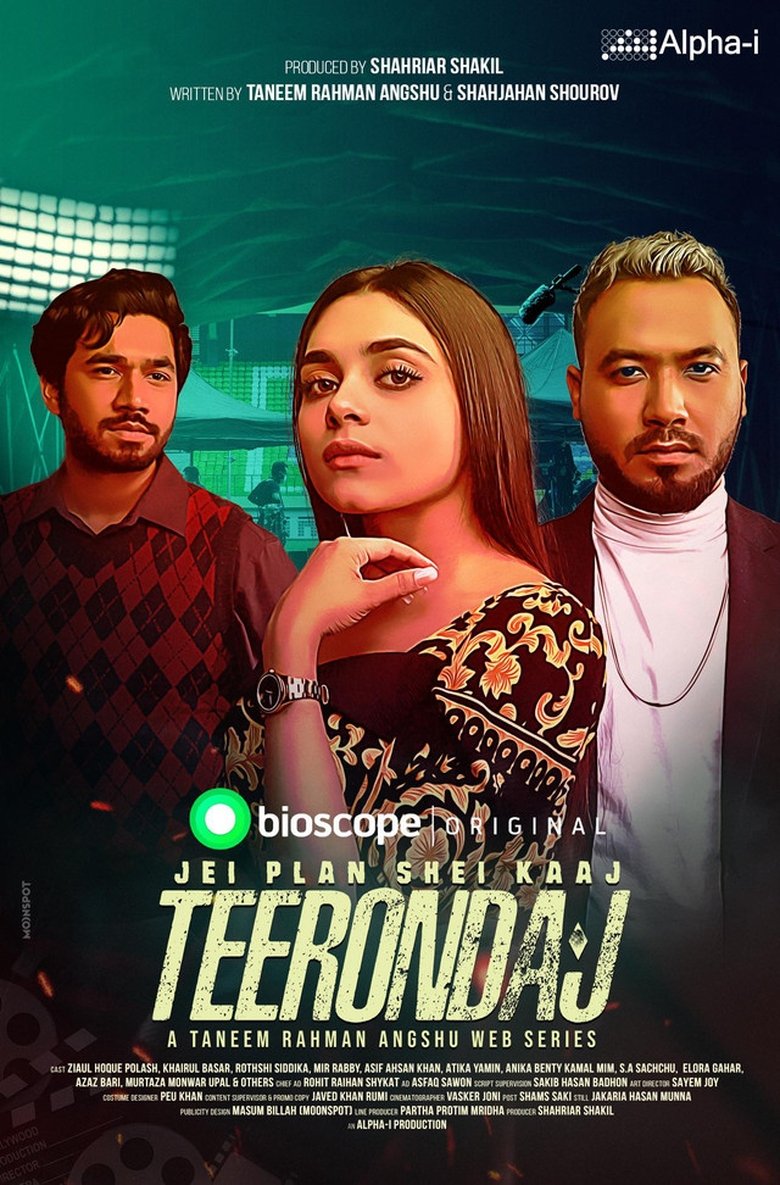 Teerondaj Poster of Teerondaj