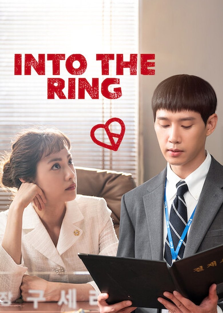 Episodes in Into The Ring - Season 1 - Season 1 Poster of Episodes in Into The Ring - Season 1 - Season 1