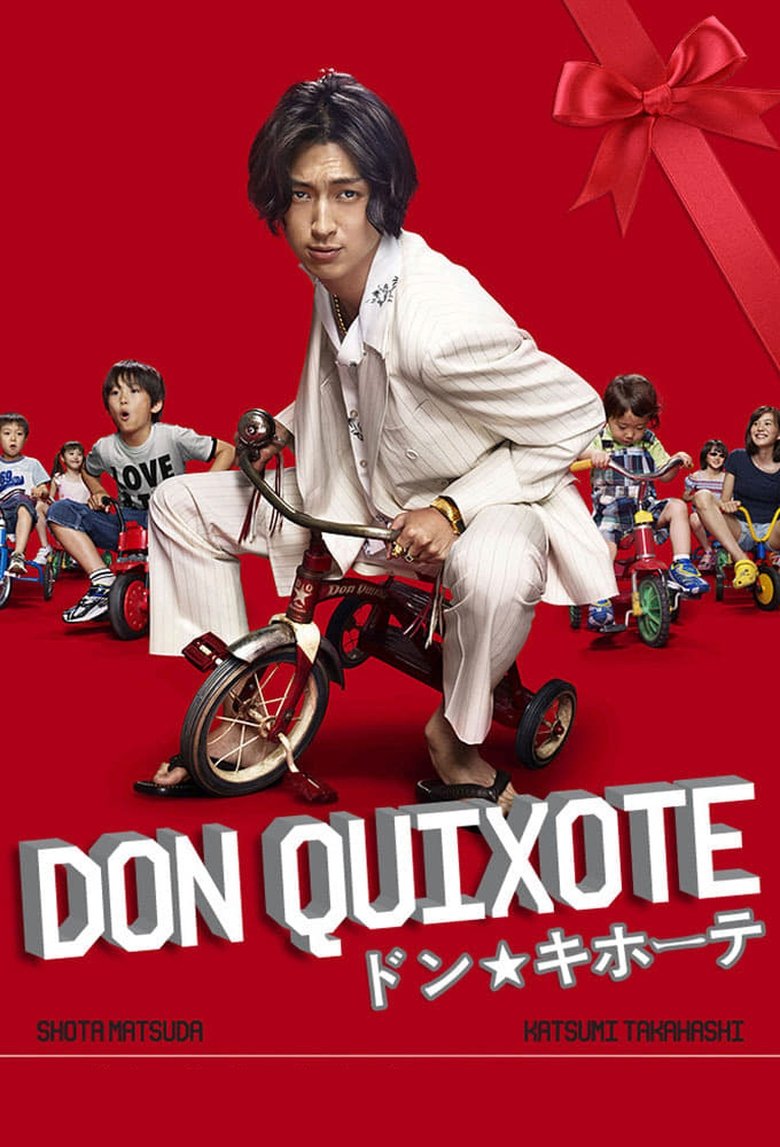Don Quixote Poster of Don Quixote