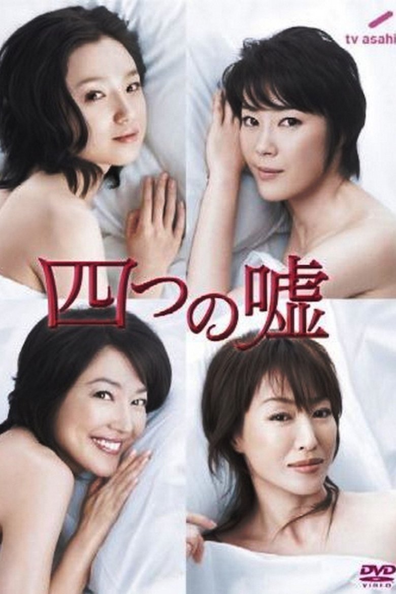 Four Lies Poster of Four Lies