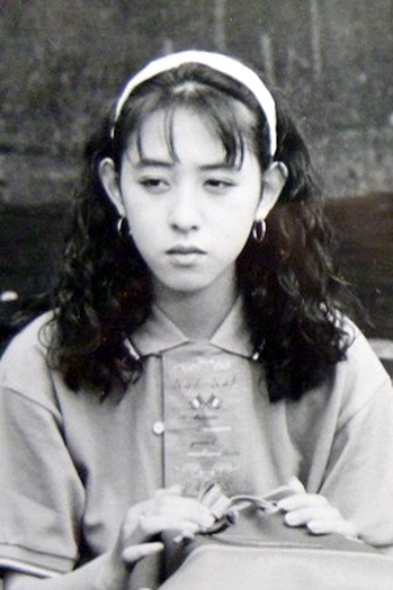 Hiroko Oshima Portrait of Hiroko Oshima