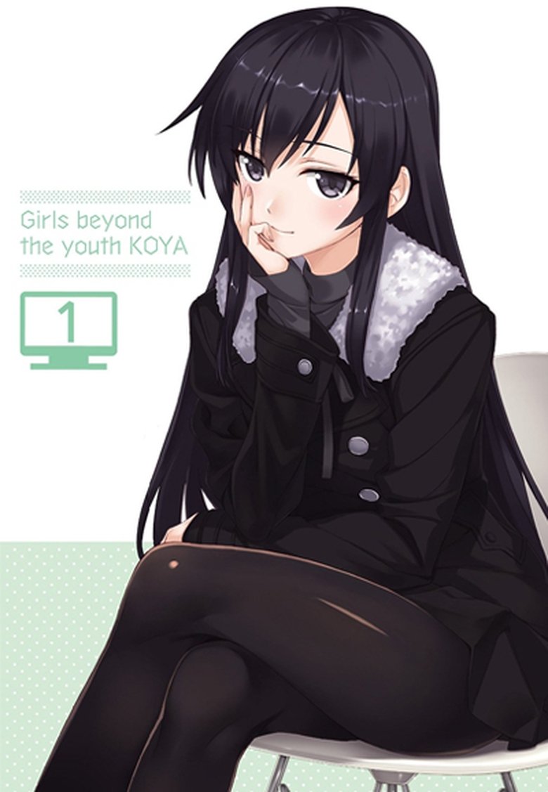Episodes in Girls Beyond The Wasteland - Season 1 - Season 1 Poster of Episodes in Girls Beyond The Wasteland - Season 1 - Season 1