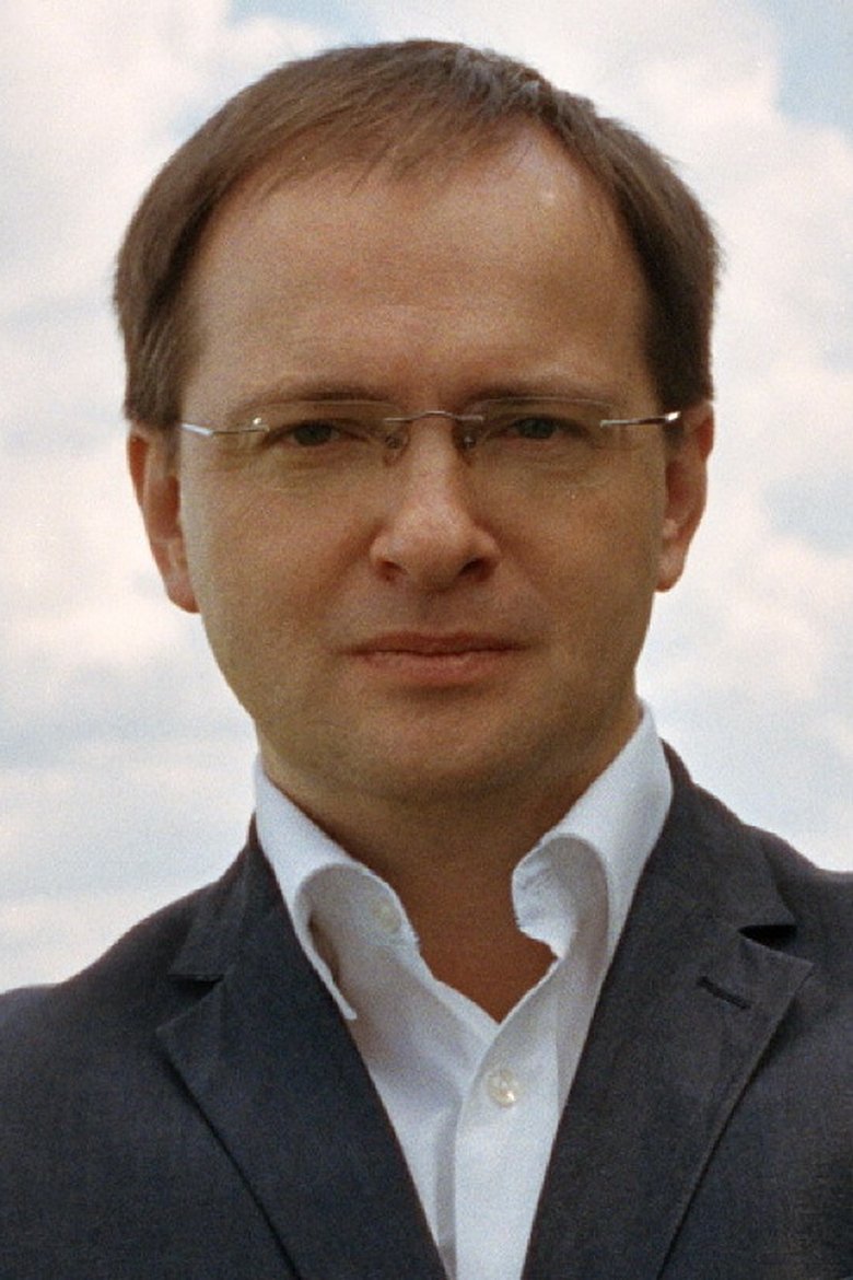 Vladimir Medinskiy Portrait of Vladimir Medinskiy