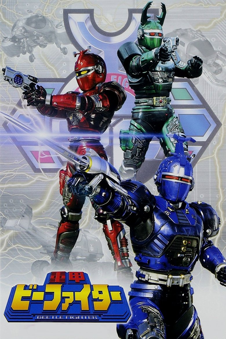 Episodes in Juukou B Fighter - Season 1 - Season 1 Poster of Episodes in Juukou B Fighter - Season 1 - Season 1