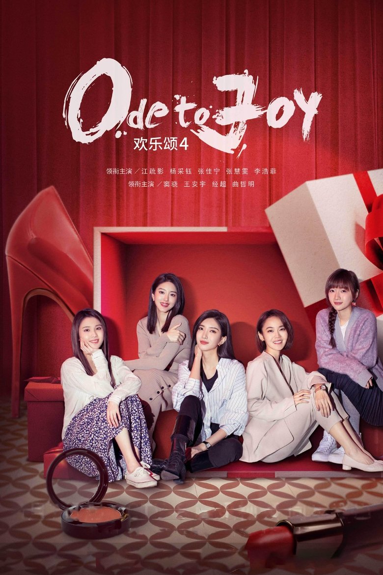 Episodes in Ode To Joy - Season 4 - Season 4 Poster of Episodes in Ode To Joy - Season 4 - Season 4