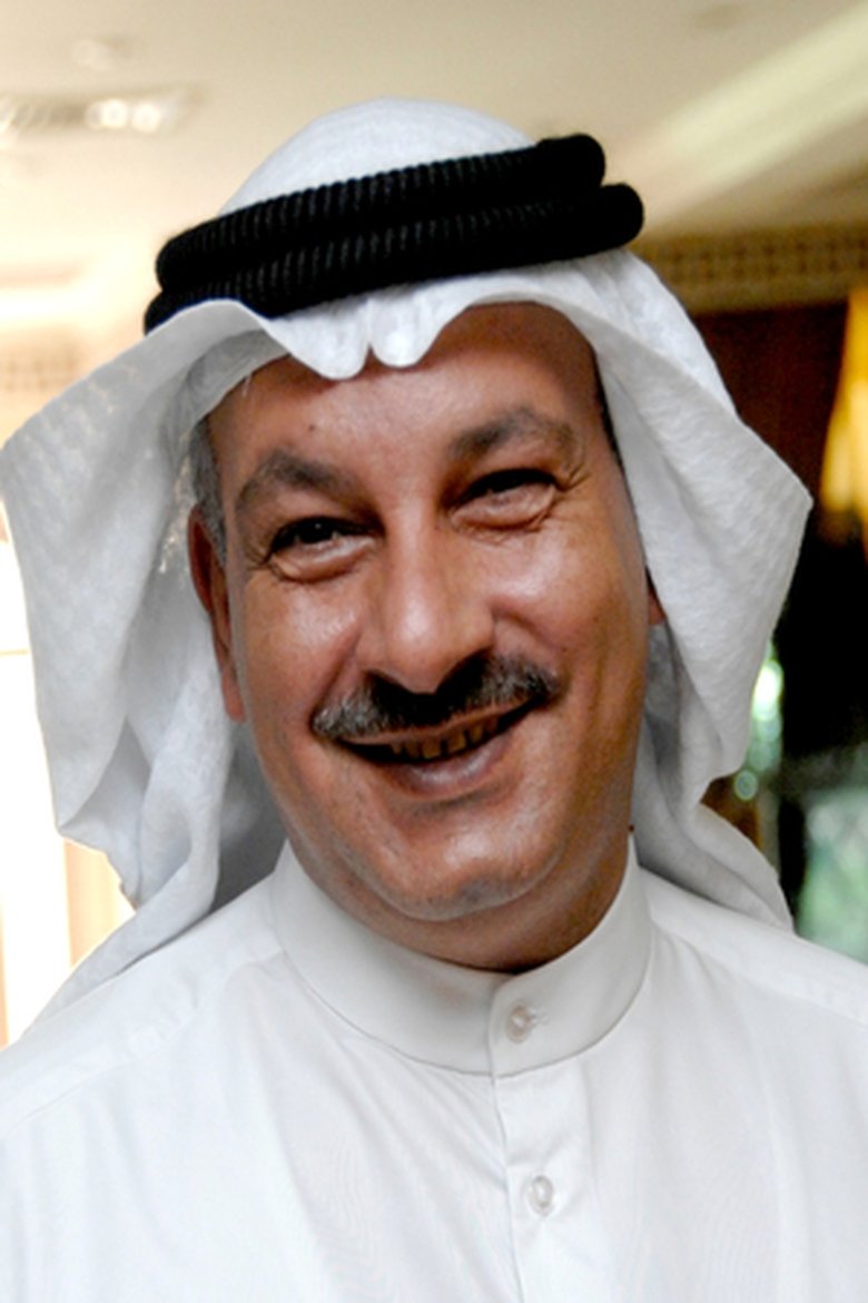 Ahmad Al-Salman Portrait of Ahmad Al-Salman