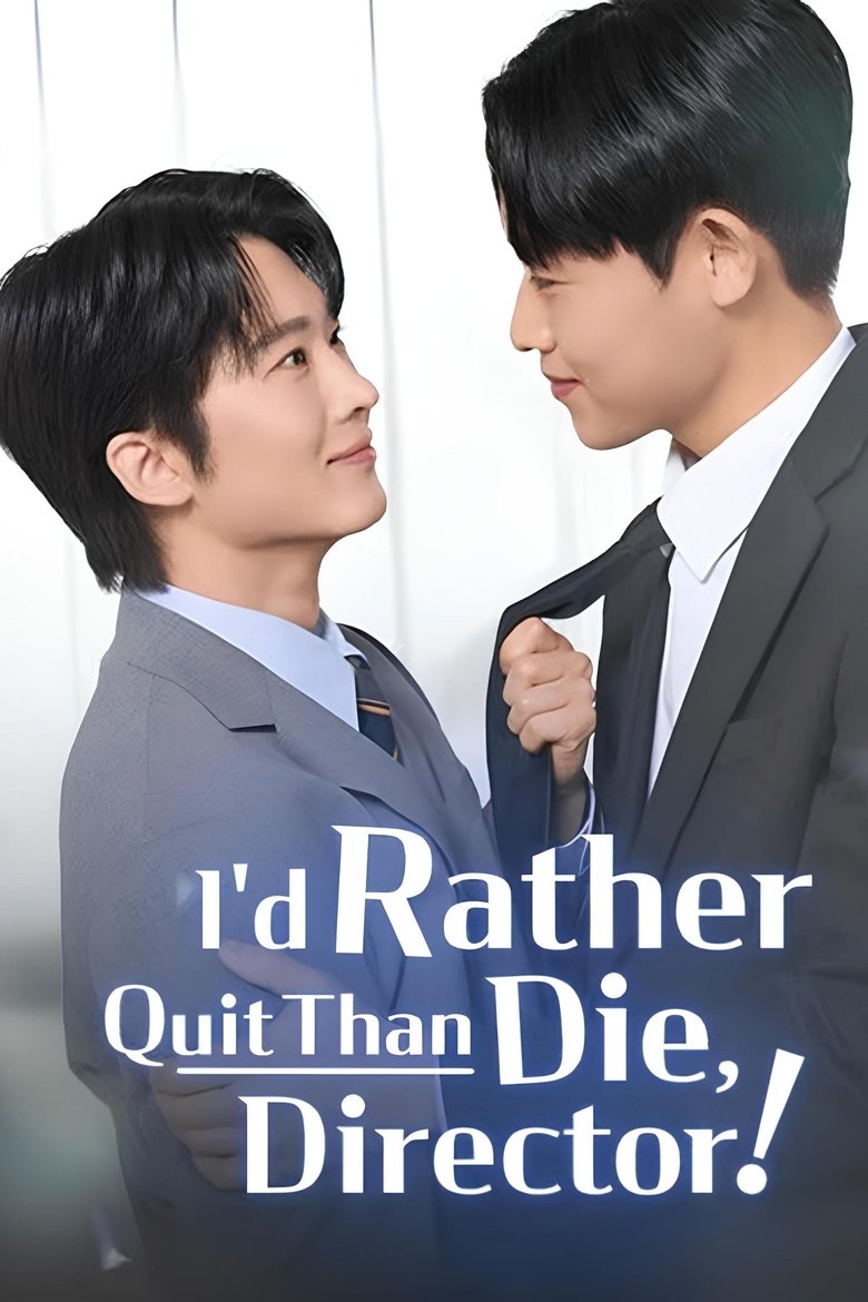 Episodes in I'd Rather Quit Than Die, Director! - Season 1 - Season 1 Poster of Episodes in I'd Rather Quit Than Die, Director! - Season 1 - Season 1