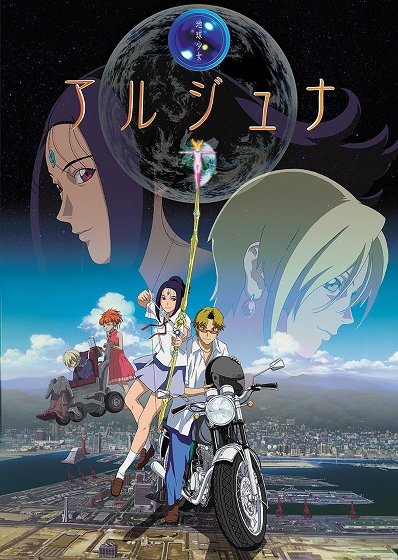 Cast and Crew in Earth Maiden Arjuna - Before Birth (Season 1 - Episode 9) - Before Birth Poster of Cast and Crew in Earth Maiden Arjuna - Before Birth (Season 1 - Episode 9) - Before Birth