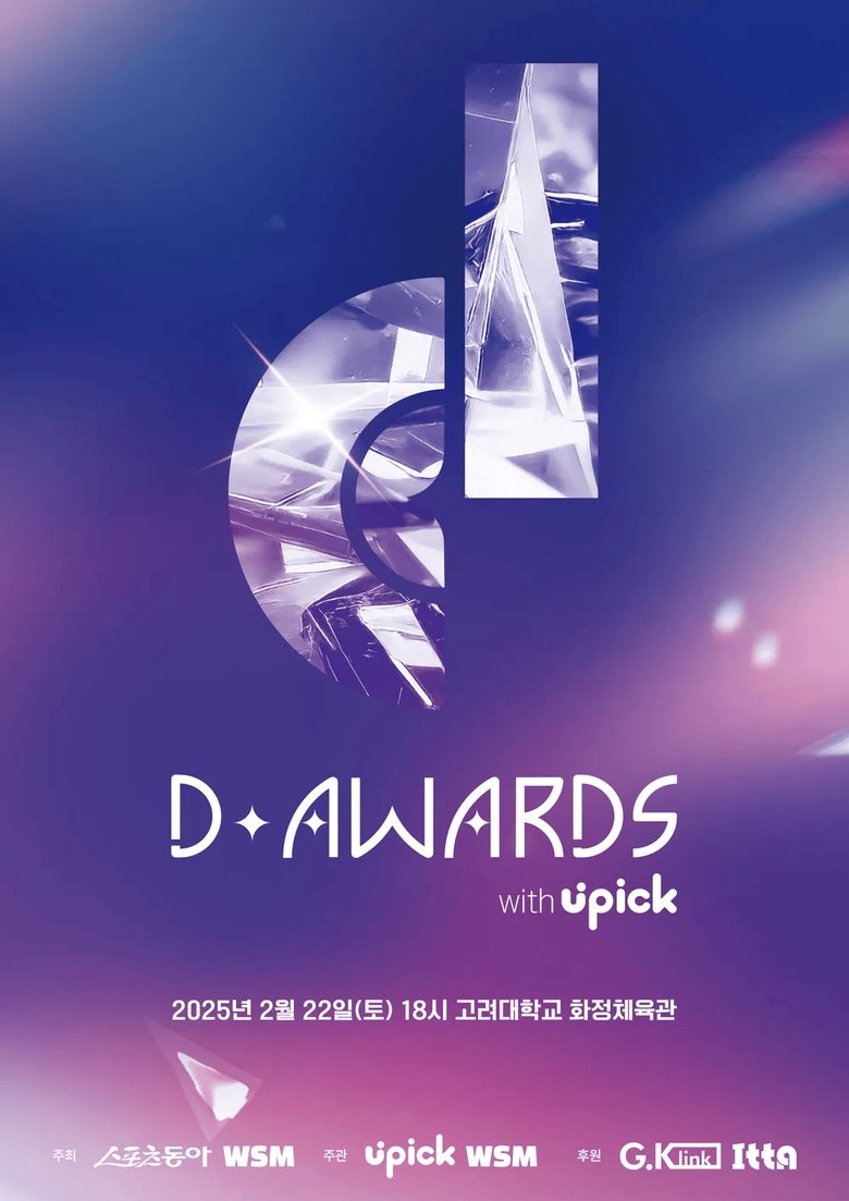D Awards Poster of D Awards