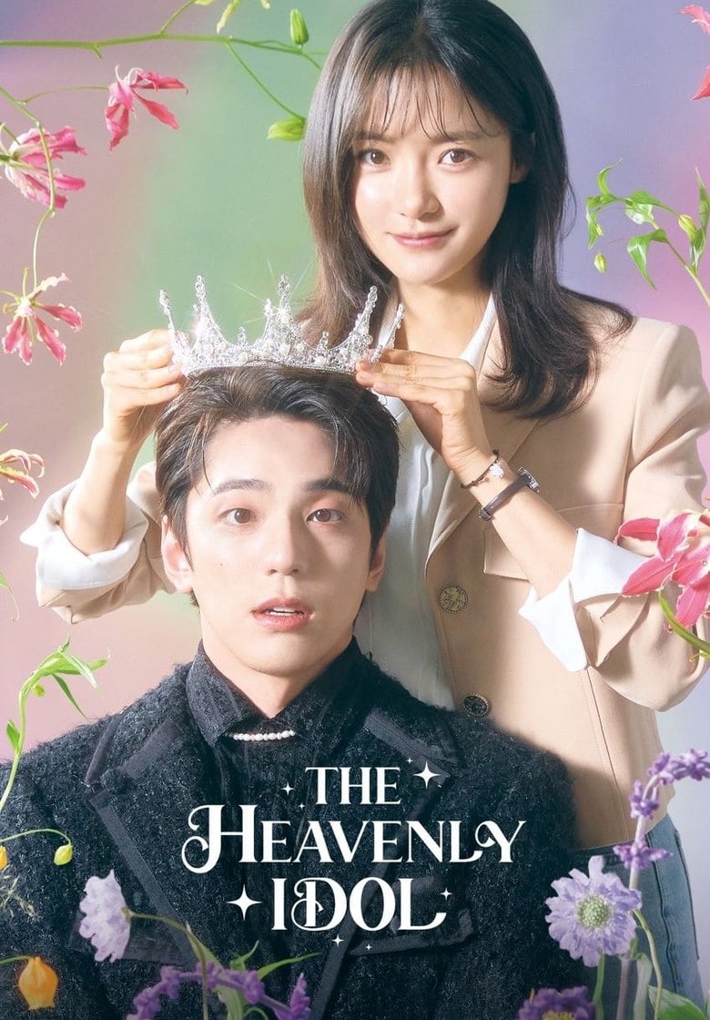 Episodes in The Heavenly Idol - Season 1 - Season 1 Poster of Episodes in The Heavenly Idol - Season 1 - Season 1
