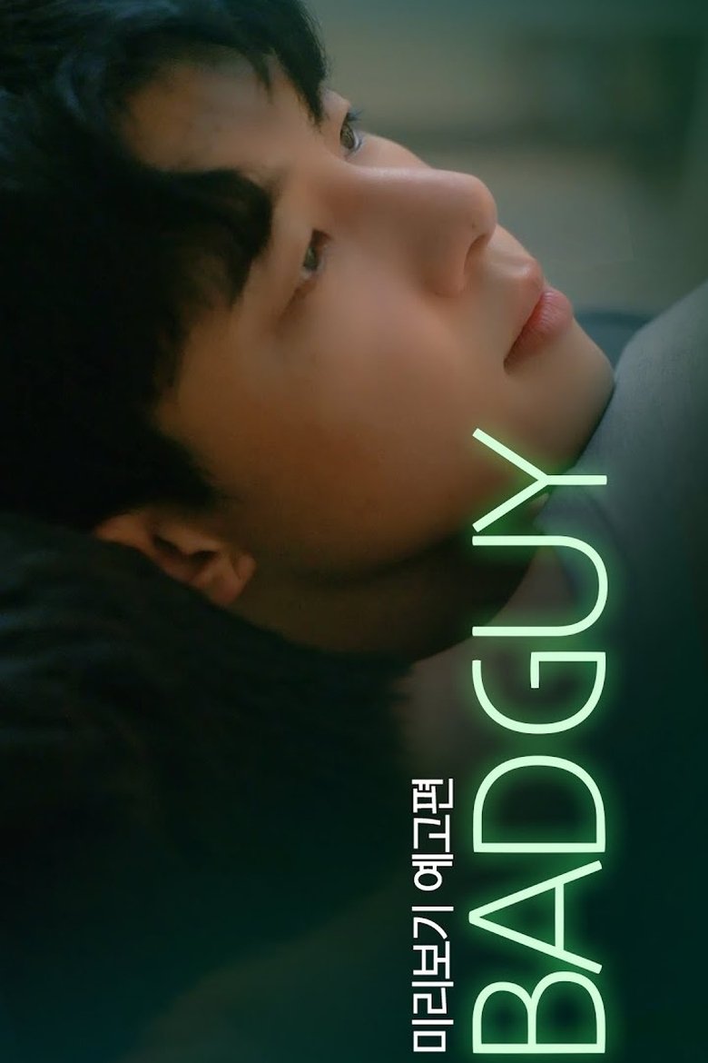 Bad Guy Poster of Bad Guy