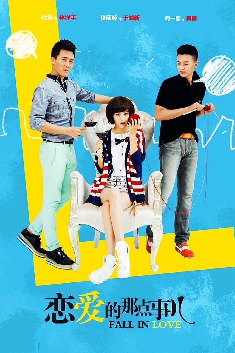 Fall In Love Poster of Fall In Love
