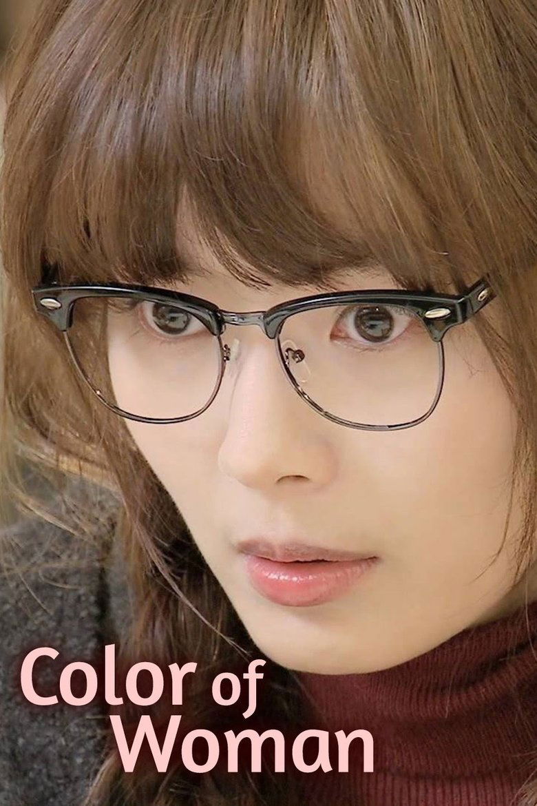 Color of Woman Poster of Color of Woman