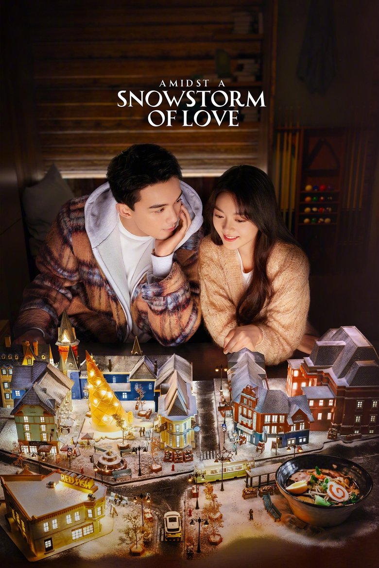 Amidst a Snowstorm of Love Poster of Amidst a Snowstorm of Love