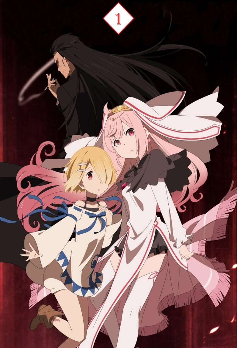 Episodes in Demon Lord, Retry! - Season 1 - Season 1 Poster of Episodes in Demon Lord, Retry! - Season 1 - Season 1