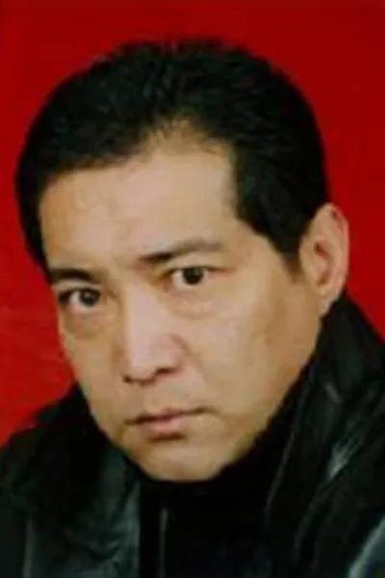 Chi Guodong Portrait of Chi Guodong