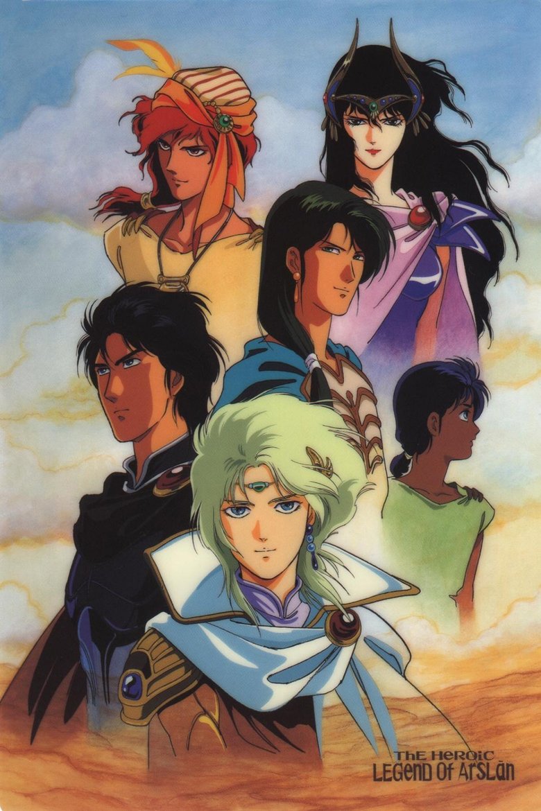 The Heroic Legend of Arslan: Age of Heroes Poster of The Heroic Legend of Arslan: Age of Heroes